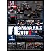 F1 Grand Prix 2010 vol.1 [DVD]