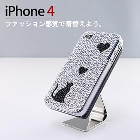 iphone4/4S�p�P�[�X ���L�Q�n�[�g�@�V���o�[�@�f�R�@�K���X�@���C���X�g�[���y���[���ւő��������z