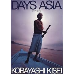 DAYS ASIA