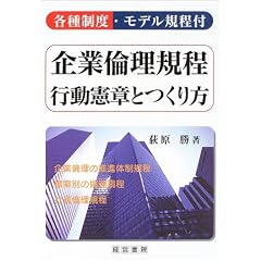 ��Ɨϗ��K���E�s�����͂Ƃ�����\�e�퐧�x�E���f���K���t