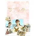 ���u���^�[ DVD-BOX2