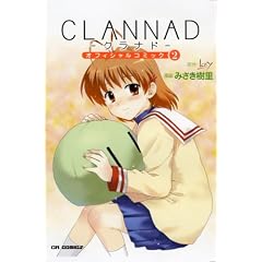 CLANNAD�I�t�B�V�����R�~�b�N (2) (CR comics)