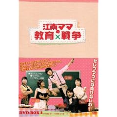 �]��(�J���i��)�}�}�̋���푈 DVD-BOX2(5���g)