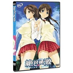 絶対衝撃~Platonic Heart~Batle 1