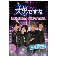 ���j�q�C�P�����r�ł��� ~���ƗF��̃��C�L���O�ł���~ �O���ł��� [DVD]