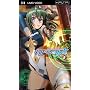 �F���������鏭�� Volume 2 [UMD]