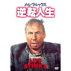 �����E�u���b�N�X/�t�]�l�� [DVD]