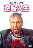 �����E�u���b�N�X/�t�]�l�� [DVD]