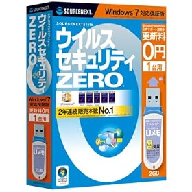 �E�C���X�Z�L�����e�BZERO 1��p (Windows 7�Ή��ۏؔ�)