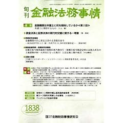 �{�� ���Z�@������ 2008�N 6/25�� [�G��]