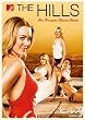 �q���Y �V�[�Y��2 �R���v���[�gBOX [DVD]