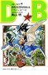 DRAGON BALL 38 (�W�����v�E�R�~�b�N�X)