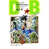 DRAGON BALL 38 (�W�����v�E�R�~�b�N�X)