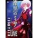 PHANTASM �����}��Live~�����̃~�T~ [DVD]