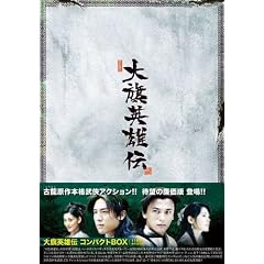 ����p�Y�`�i�����������䂤�ł�j�R���p�N�gBOX [DVD]