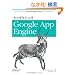 �v���O���~���O Google App Engine