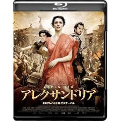 �A���N�T���h���A [Blu-ray]