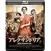 �A���N�T���h���A [Blu-ray]