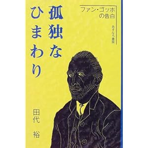 �ǓƂȂЂ܂��\�t�@���E�S�b�z�̍���