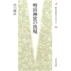 �����_�{�̏o�� (���j�������C�u�����[)