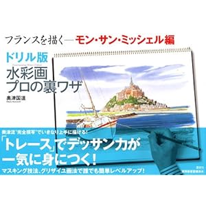 �t�����X��`�� �����T���~�b�V�F���� �h������ ���ʉ�v���̗����U (The New Fifties)