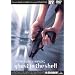 �U�k�@���� STAND ALONE COMPLEX 09 [DVD]