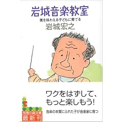 ��鉹�y�����\���𖡂킦��q�ǂ��Ɉ�Ă� (�m�b�̐X����)