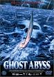�S�[�X�g�A�r�X [DVD]