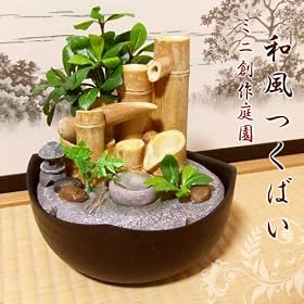 �~�j�n��뉀 �a�����΂� 2929-C