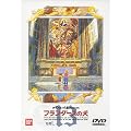 �t�����_�[�X�̌�(13) [DVD]