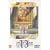 �t�����_�[�X�̌�(13) [DVD]