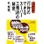 �u�s��̂ł���X�[�p�[�H���X�v�̔閧