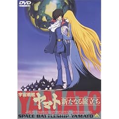 �F����̓��}�g~�V���Ȃ闷����~�y����Łz [DVD]