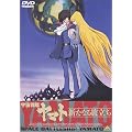 �F����̓��}�g~�V���Ȃ闷����~�y����Łz [DVD]