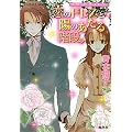 ���̃h���X�Ɨz�̂�����K�i ���B�N�g���A���E���[�Y�E�e�[���[ (���B�N�g���A���E���[�Y�E�e�[���[�V���[�Y) (�R�o���g����)
