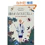 �������̂قǔ������\�S�L�u������񐶒��܂�