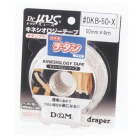 D&M �h�N�^�[�~���[�X �L�l�V�I���W�e�[�v �`�^��+Plus ��50mm DKB-50X
