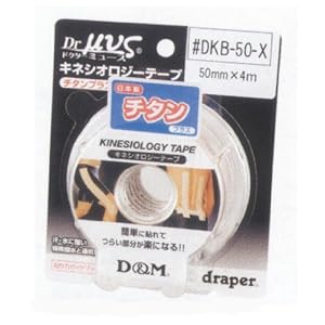 【クリックで詳細表示】D＆M ドクターミュース キネシオロジテープ チタン＋Plus 幅50mm DKB-50X