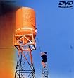 �o�O�_�b�h�E�J�t�F ���S�� [DVD]