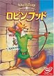 ���r���t�b�h [DVD]