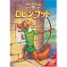 ���r���t�b�h [DVD]