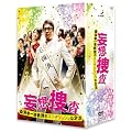 �ϑz�{��~�K���K��y�����̃X�^�C���b�V���Ȑ��� DVD-BOX