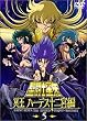 �����m���� ���� �n�[�f�X�\��{��(5) [DVD]