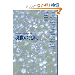 �����̌��� (�t�[�R�[�u�Z�ҏ����v����I)