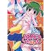 �ς��D�� (TENMA COMICS)