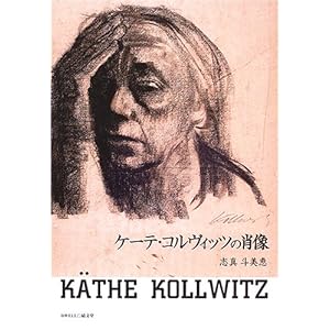 �P�[�e�E�R�����B�b�c�̏ё�