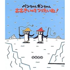 �y�������M������񂨂������̂��肽����! (�G�{�̂�������΂� (7))