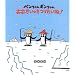 �y�������M������񂨂������̂��肽����! (�G�{�̂�������΂� (7))