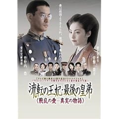 ���]�̉��� �Ō�̍c�� DVD-BOX
