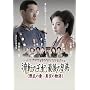 ���]�̉��� �Ō�̍c�� DVD-BOX